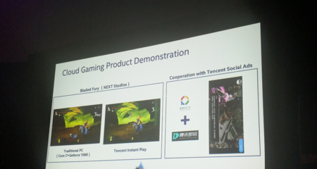 騰訊即玩亮相GDC 新基建開啟云游戲之門，產業大潮蓄力待發
