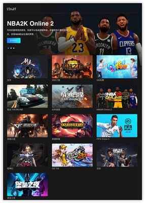 騰訊云游戲START 暢玩與游戲開發(fā)的雙重價(jià)值