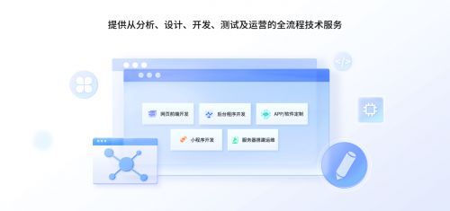 2025年教育咨詢服務(wù)軟件開發(fā)機(jī)構(gòu)最新推薦榜