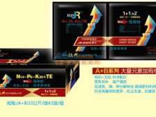 濰坊經(jīng)典農(nóng)化 推薦吉林水溶肥與軟件開發(fā)方案