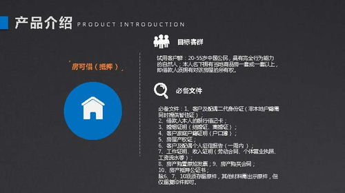 引行金融 —— 專注小微企業(yè)有尊嚴(yán)的金融服務(wù)**\n副標(biāo)題 精心策劃·創(chuàng)意設(shè)計·公關(guān)賦能\n\n## 寄語與品牌精髓\n引行金融以“為小微企業(yè)提供有尊嚴(yán)的金融服務(wù)”為品牌靈魂。從成立之初，便以企業(yè)社會價值和客戶陪伴為本，因敏捷靈活、風(fēng)控嚴(yán)謹(jǐn)和創(chuàng)新破局而享譽(yù)業(yè)界。無論易用產(chǎn)品選擇，還是金融知識賦能，我們貫穿響應(yīng)路徑的無保留協(xié)作心態(tài)。\n\n為此，引行品牌推廣體系的重中之重即是 **宣傳冊的策劃與設(shè)計**和最匹配的**項(xiàng)目公關(guān)框架**。“相企業(yè)同心，歷風(fēng)險壯樹”。這將真實(shí)匹配復(fù)雜實(shí)體經(jīng)濟(jì)轉(zhuǎn)型期的小微客戶渴望和